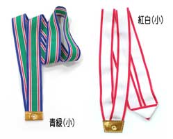 オリジナルメダル　首かけリボン（紅白）小／ 首かけリボン（青緑）小